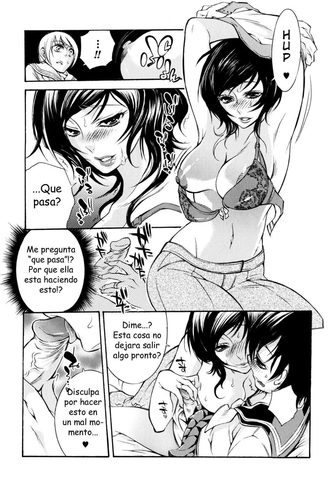 Wagamama Juliet | The Selfish Juliet page 7 full