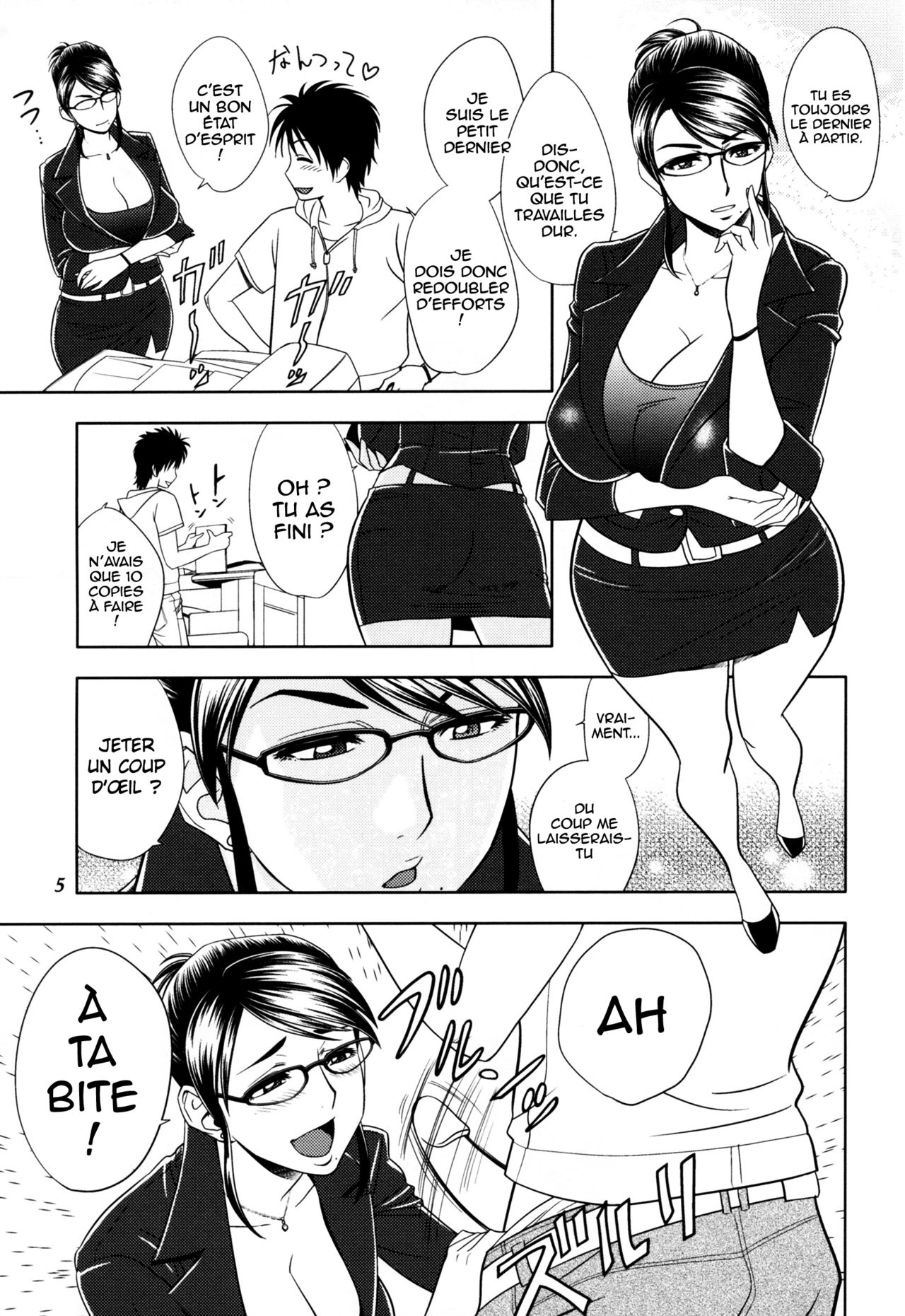 Keitai de Good Job! page 5 full