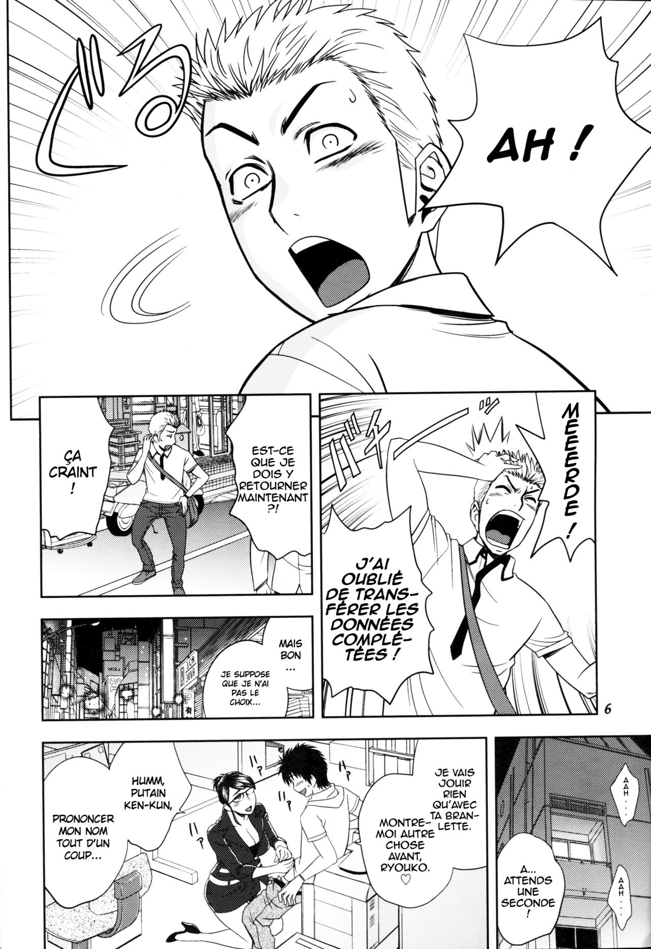 Keitai de Good Job! page 6 full