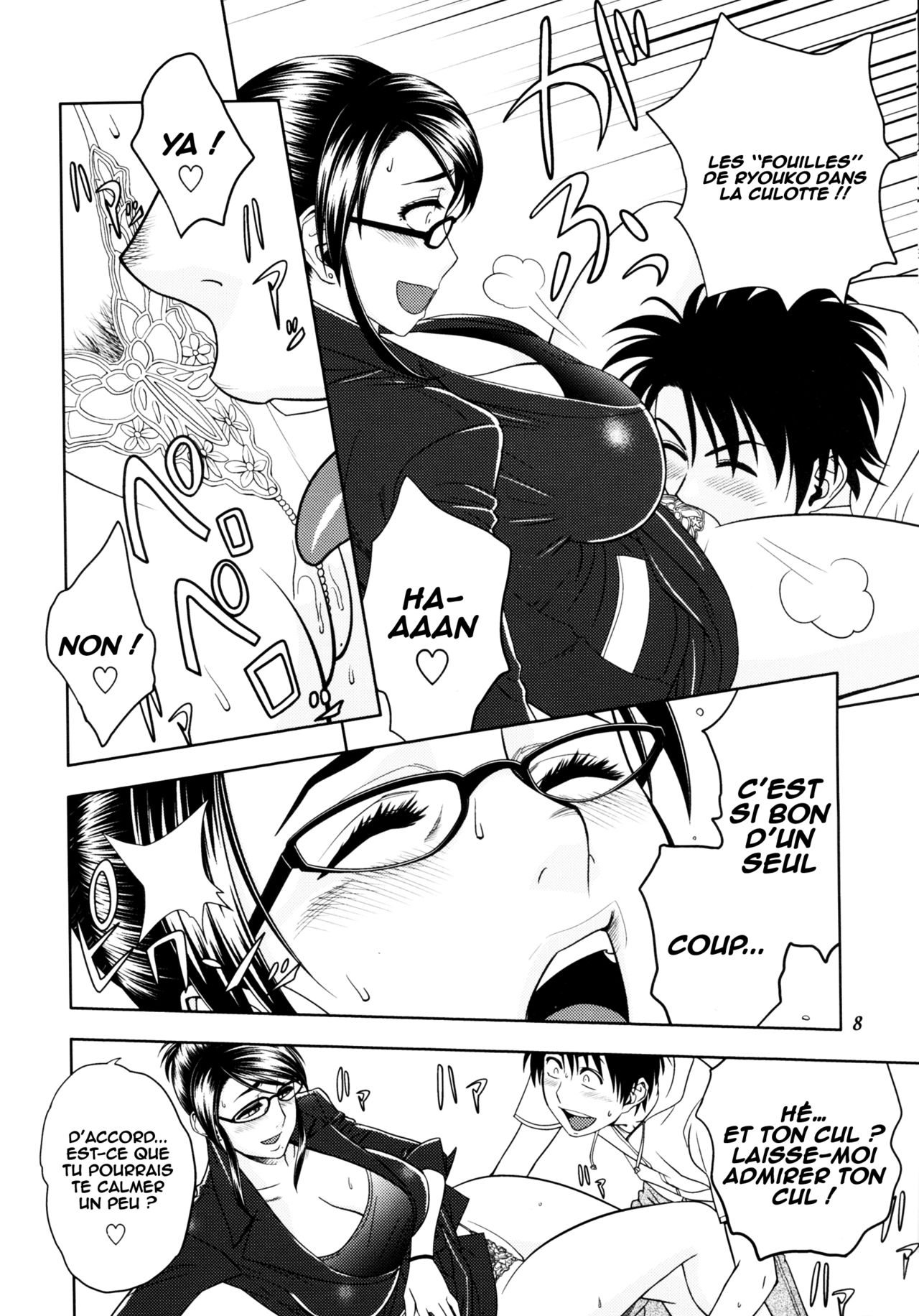 Keitai de Good Job! page 8 full