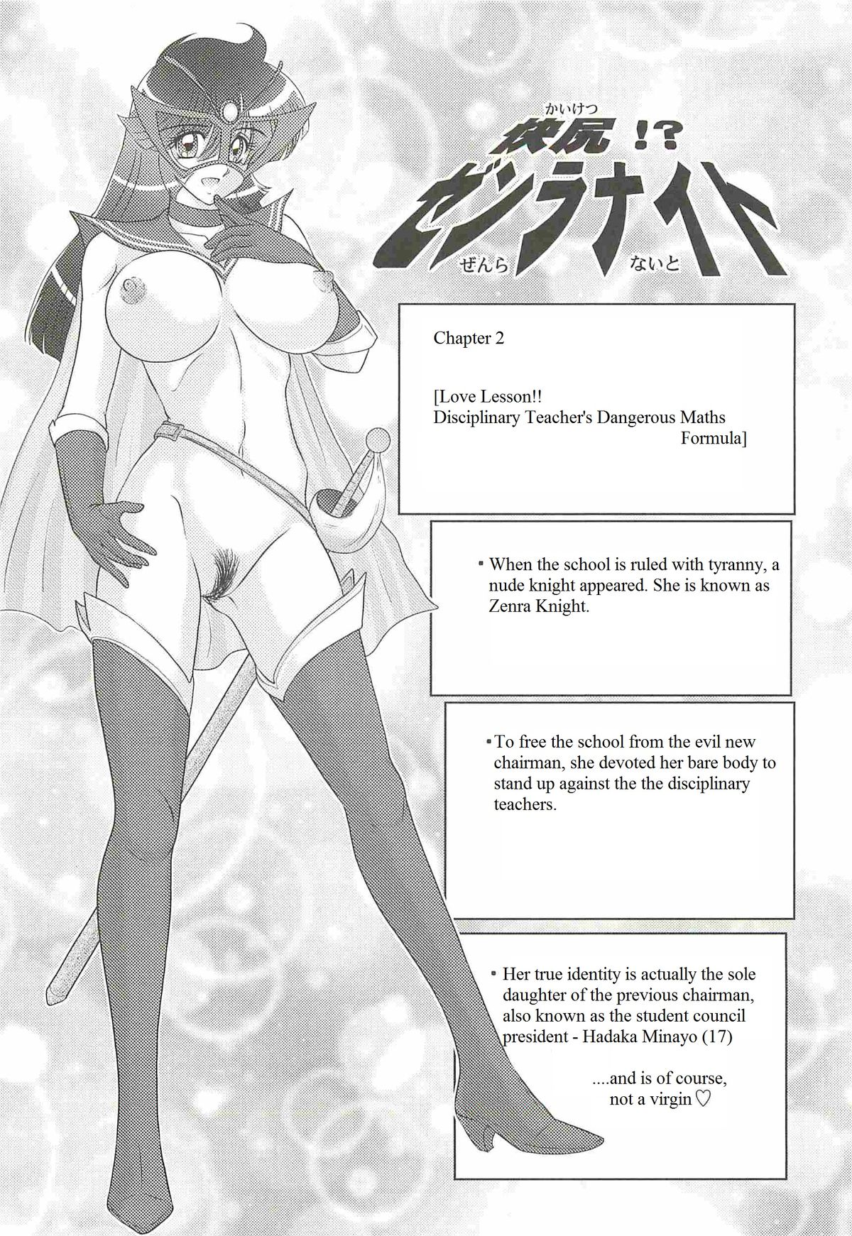 Kaiketsu!? Zenra Knight Ch. 2 | Love Lesson!! Disciplinary Teacher's Dangerous Maths Formula   Translations page 1 full
