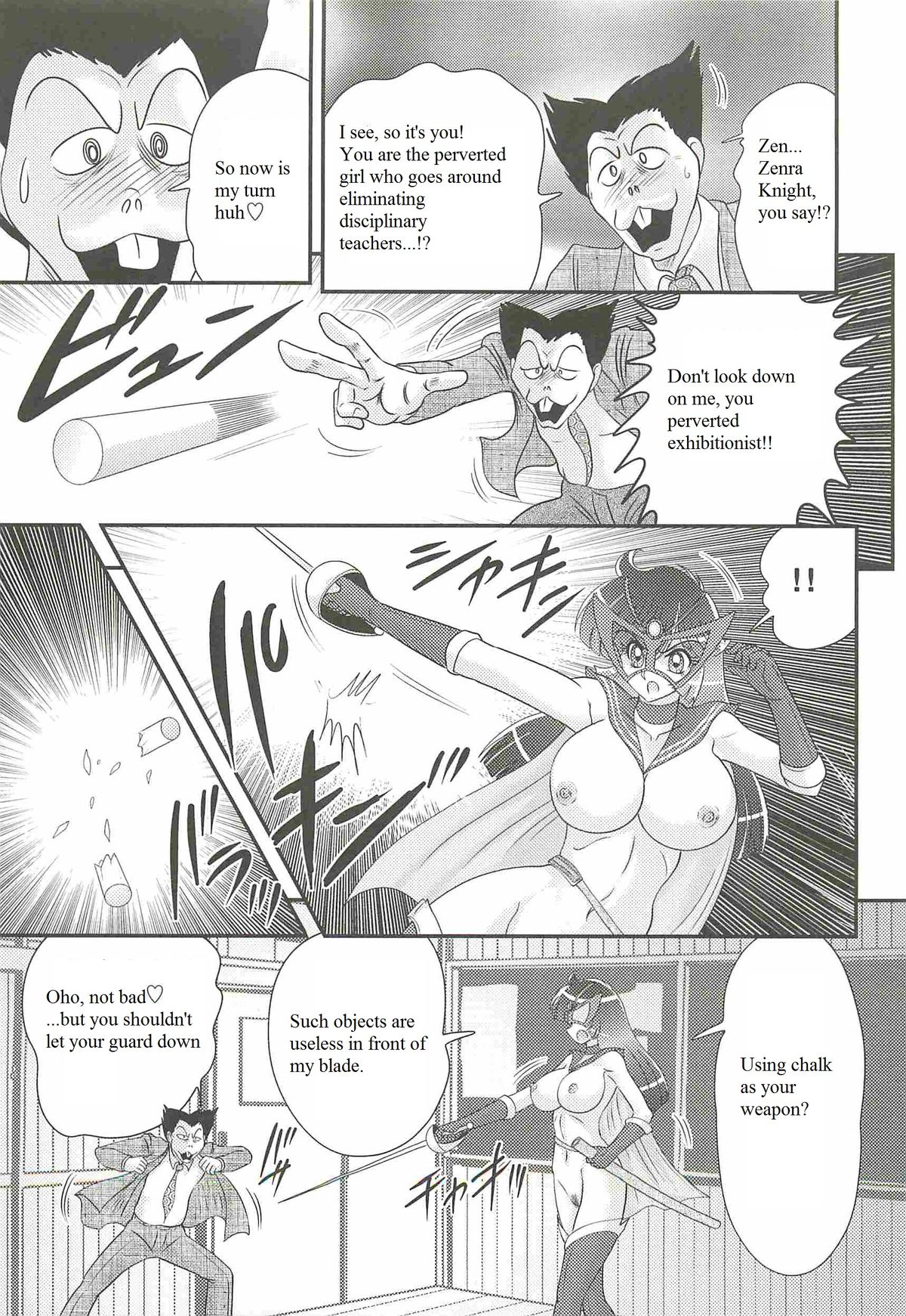 Kaiketsu!? Zenra Knight Ch. 2 | Love Lesson!! Disciplinary Teacher's Dangerous Maths Formula   Translations page 5 full