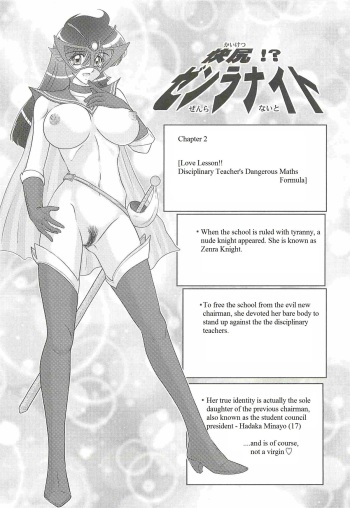 Kaiketsu!? Zenra Knight Ch. 2 | Love Lesson!! Disciplinary Teacher's Dangerous Maths Formula   Translations cover