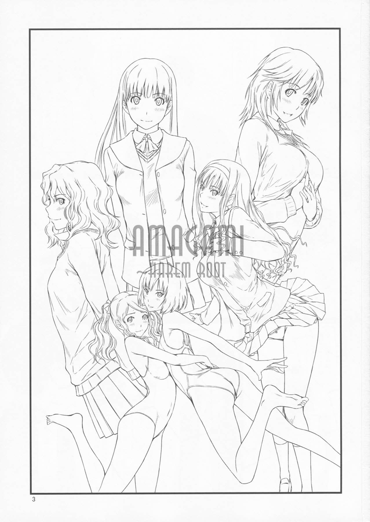 AMAGAMI ~HAREM ROOT page 3 full