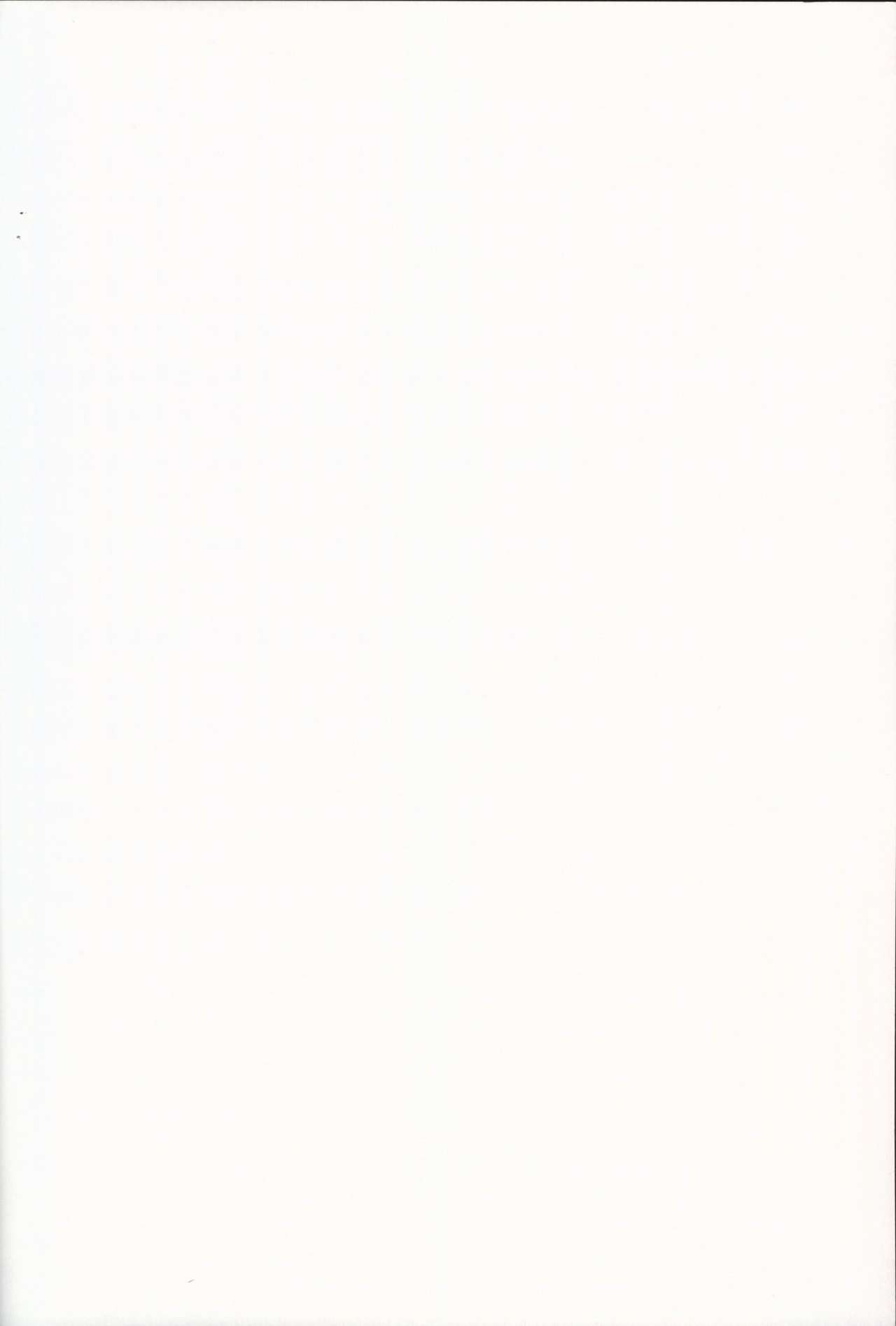 Yasashiku shite ne Satori-sama + Itou Life rakugaki hon soushuuhen page 2 full