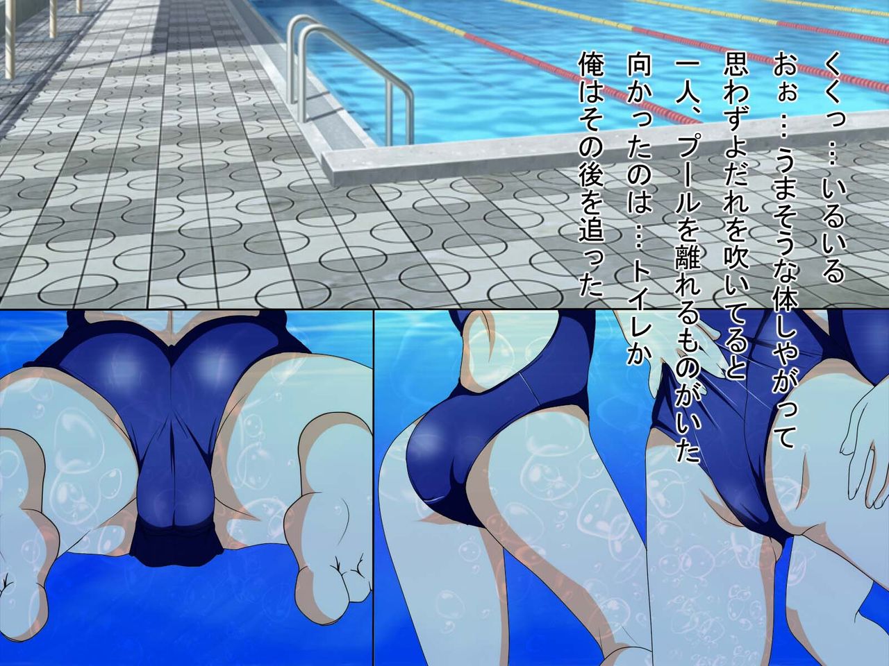 Nakadashi Kyokashou 4 School Idol ga Haramu made page 5 full