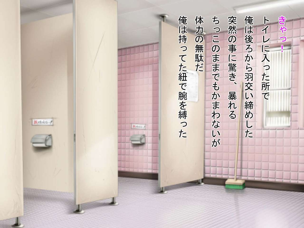 Nakadashi Kyokashou 4 School Idol ga Haramu made page 6 full