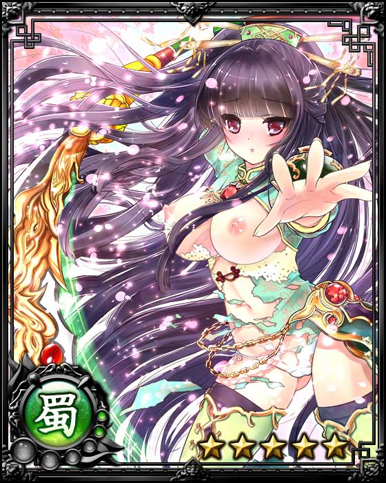 Sangokushi Senki ～Tenka ni Ero Otoko wa Tada Hitori～ page 3 full