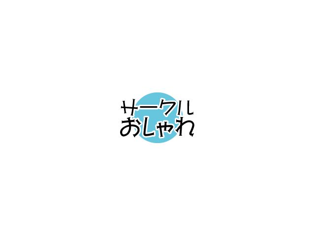 Josou Shounen Love Ecchi page 3 full