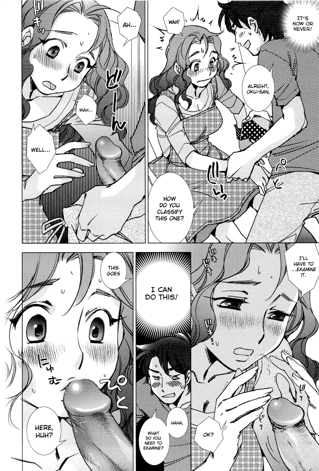 Pink Trash page 6 full