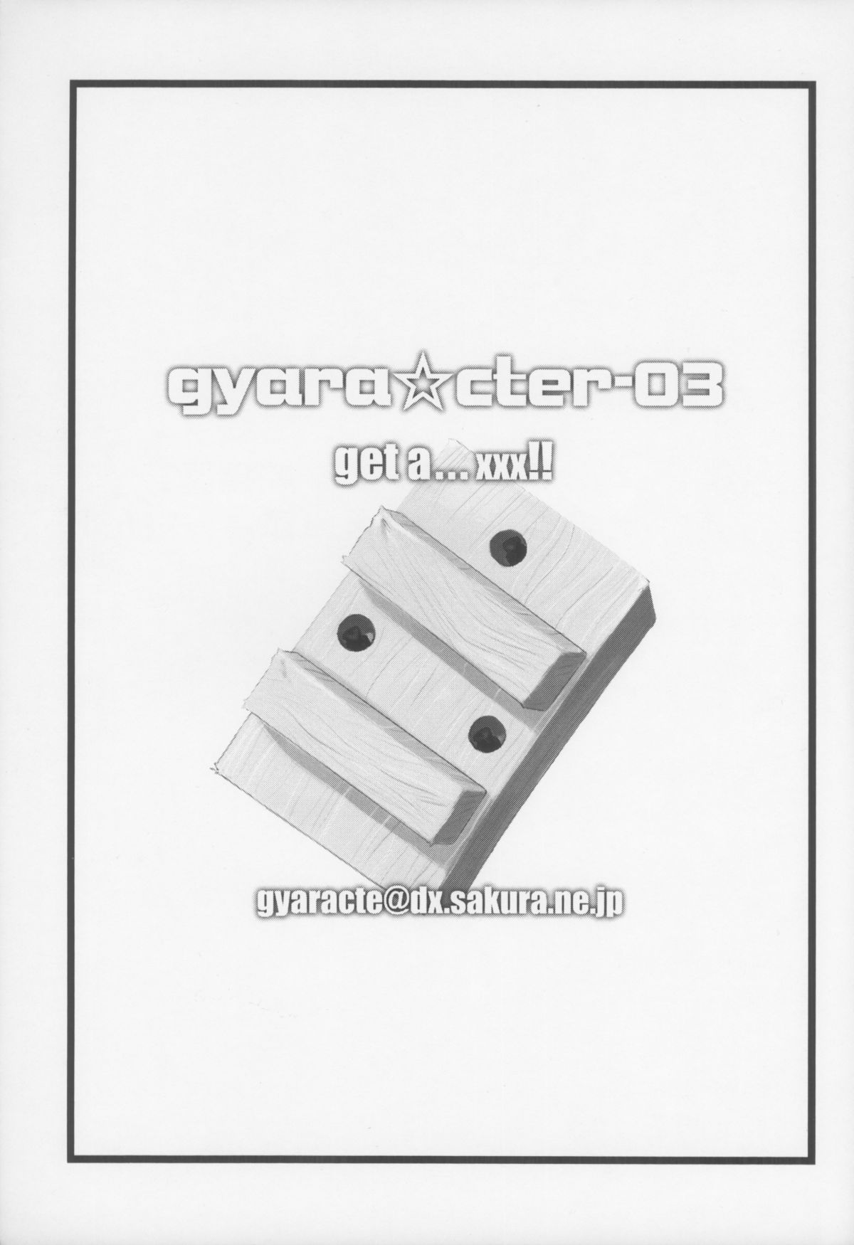 gyara☆cter-03 page 3 full