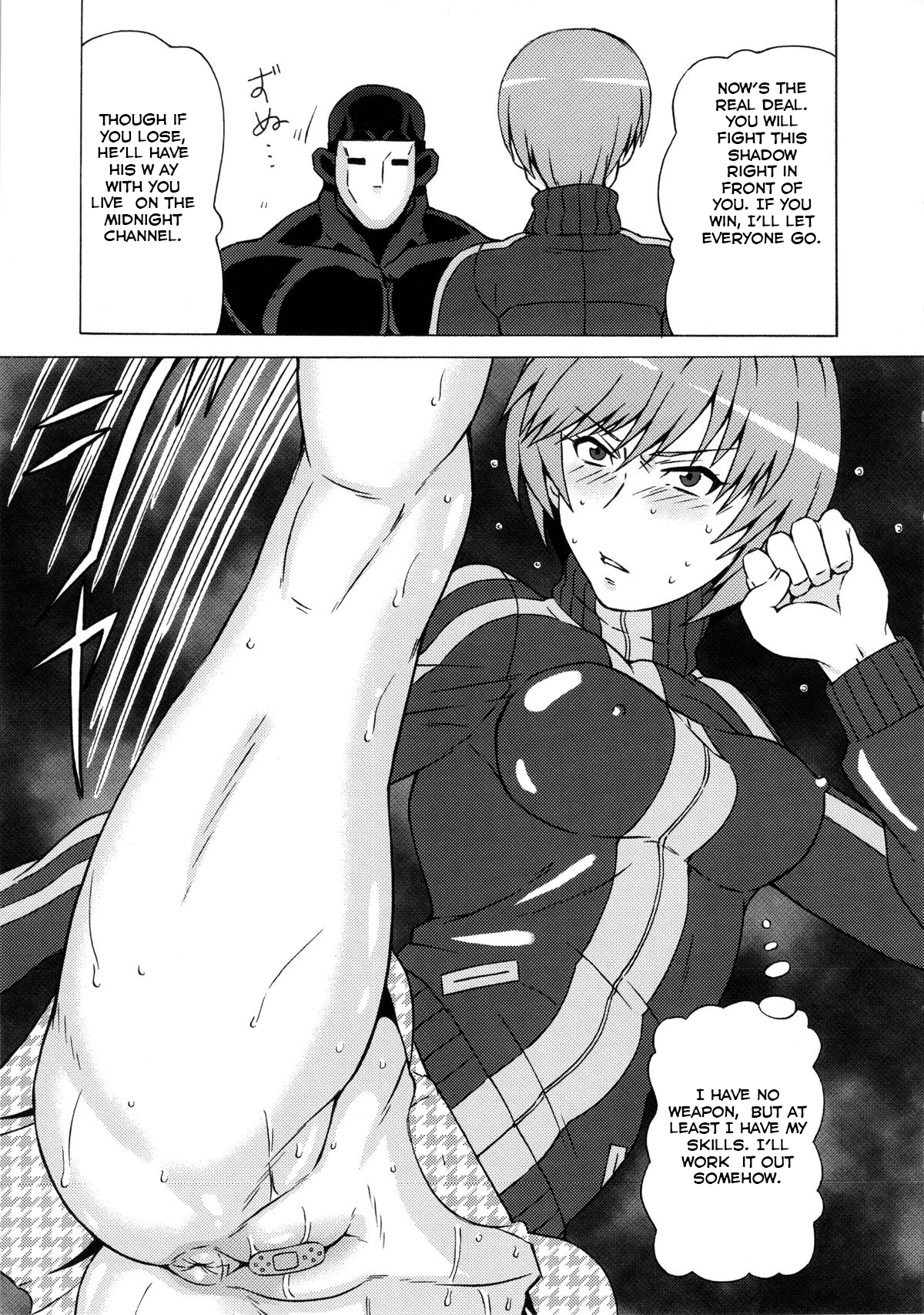 Satonaka Chie ni Hidoi Koto o Shitemita. page 8 full