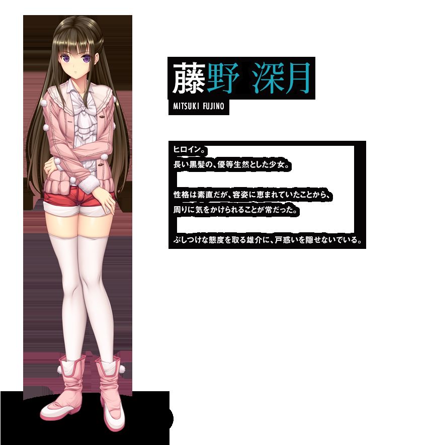 Zombie no Afureta Sekai de Ore dake ga Osowarenai page 9 full