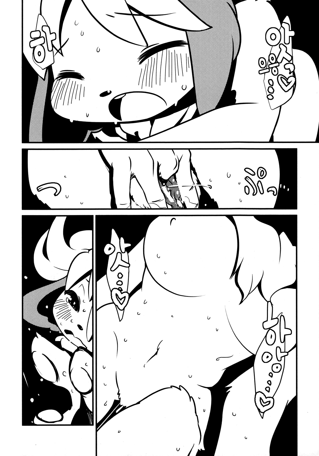 Love Retriever 2 page 6 full