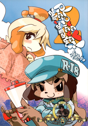 Love Retriever 2 cover