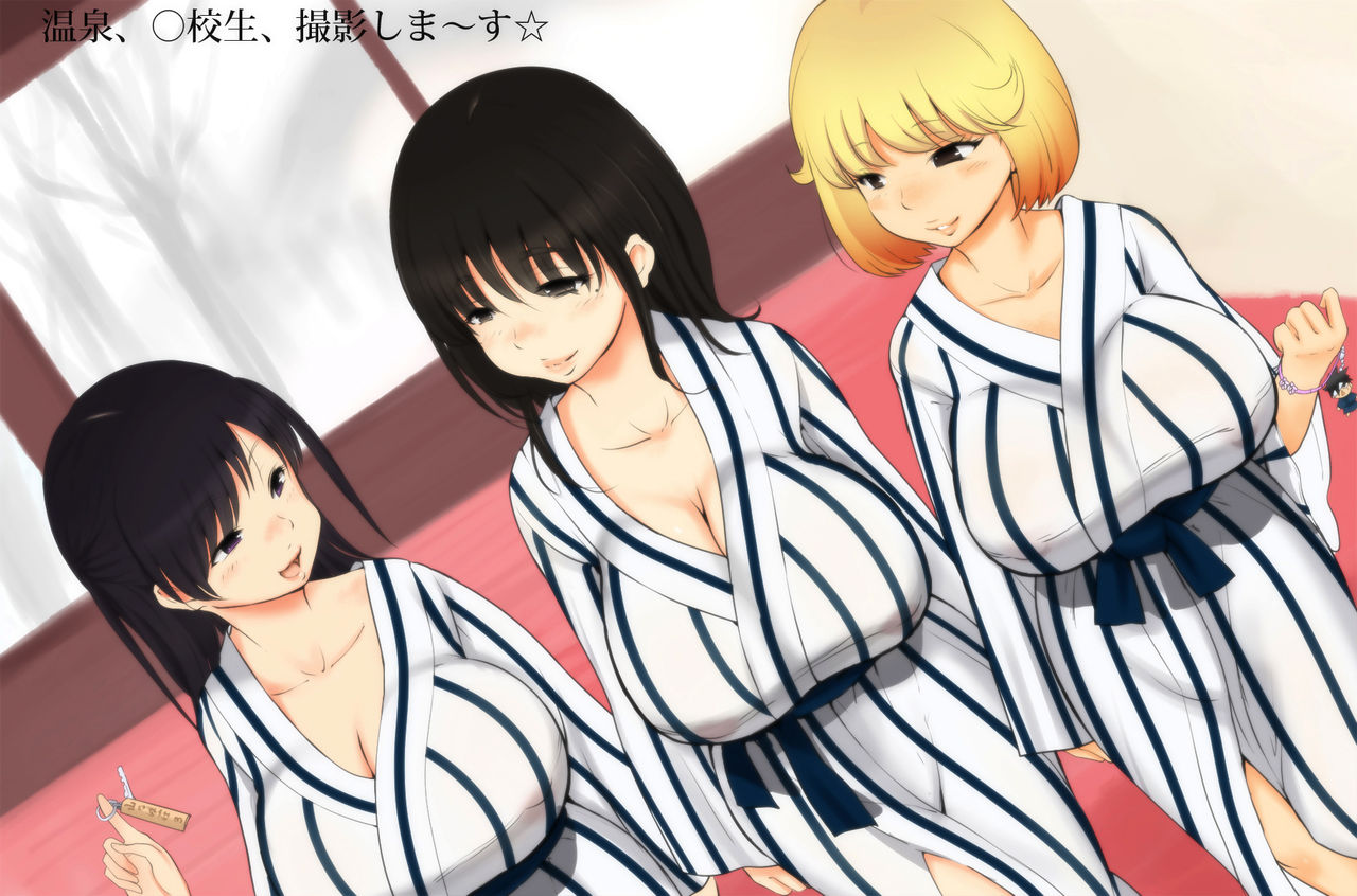 Onsen, ○kousei, Satsuei Shima~su ☆ page 2 full