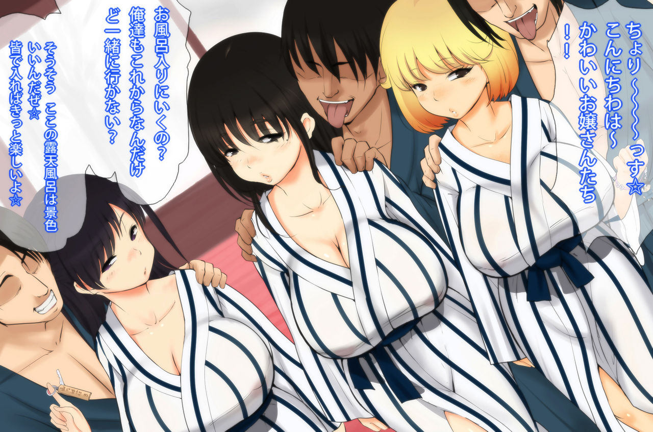 Onsen, ○kousei, Satsuei Shima~su ☆ page 7 full