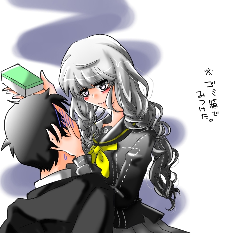 スケ番長と足立さんを幸せにし隊 page 7 full