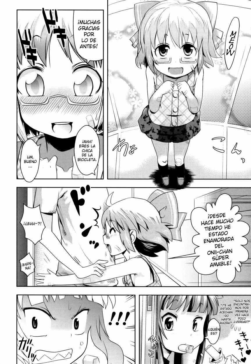 Oni-chan no Suki Ni Site!? Ch. 1 page 6 full