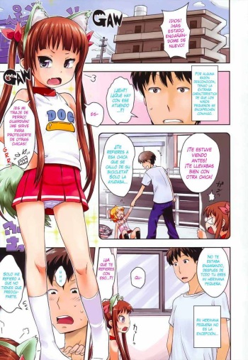 Oni-chan no Suki Ni Site!? Ch. 1 cover