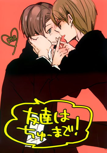 Tomodachi wa Chuu made! cover