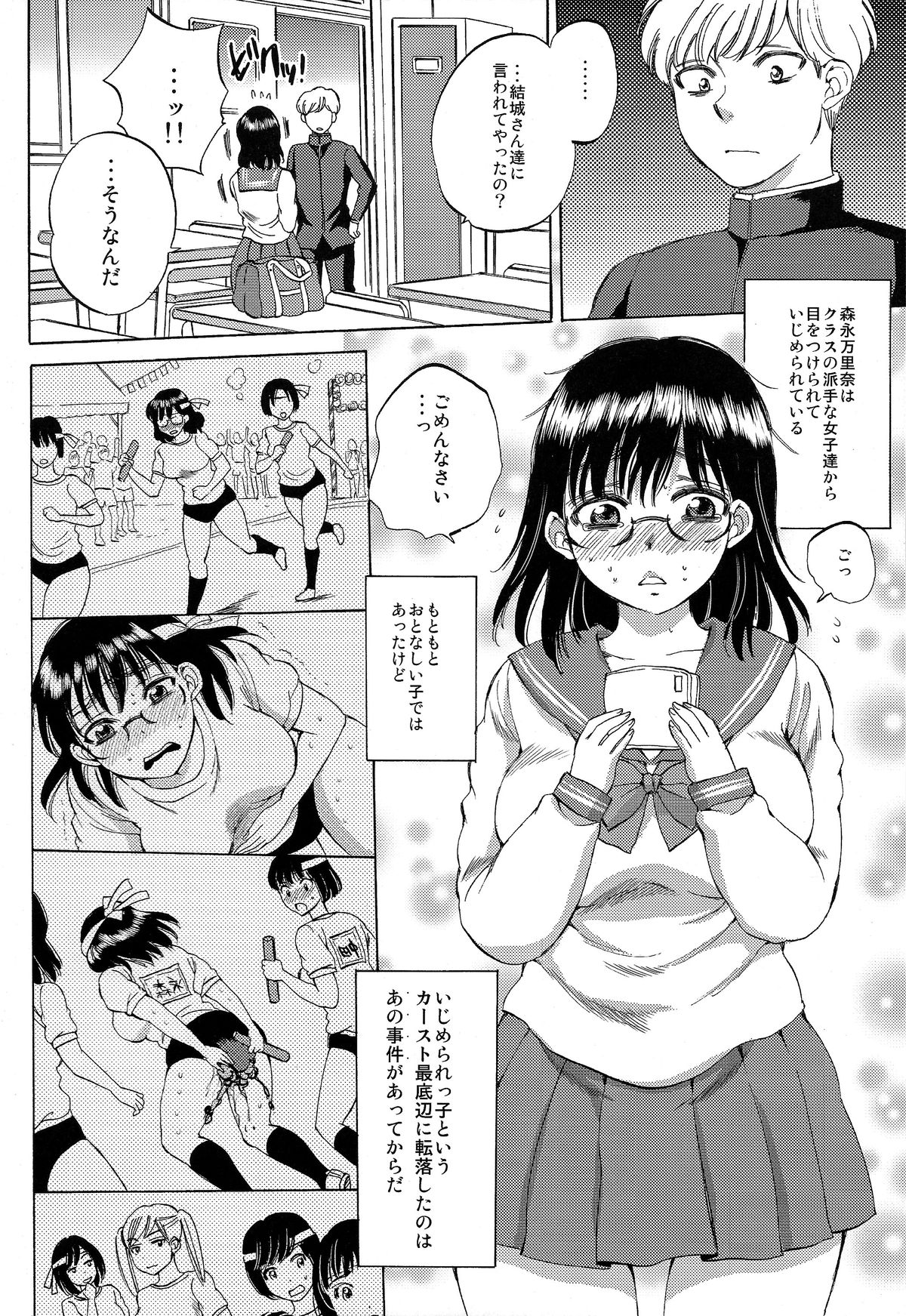Dappun Marina page 6 full