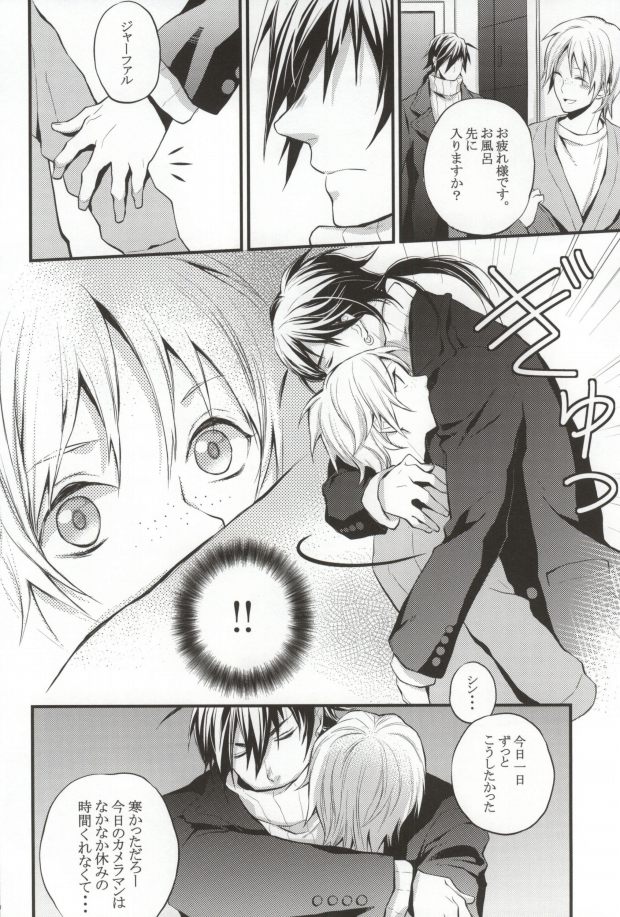 Our steps page 10 full