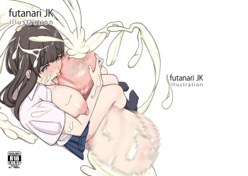 futanari JK illustration cover