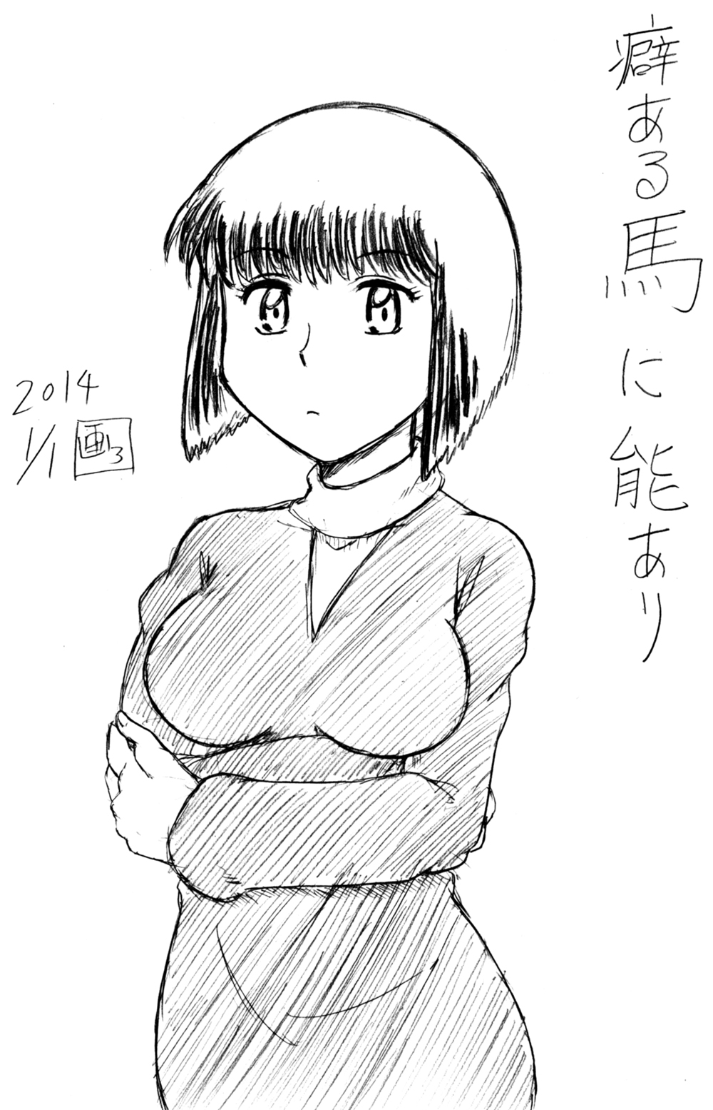 Gamon Koubou Blog CG Matome vol. 13 page 2 full