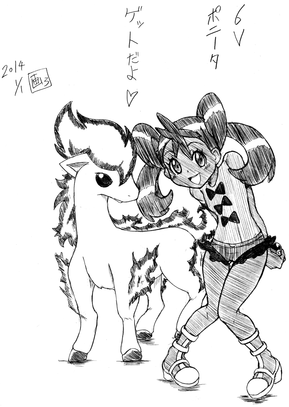 Gamon Koubou Blog CG Matome vol. 13 page 4 full
