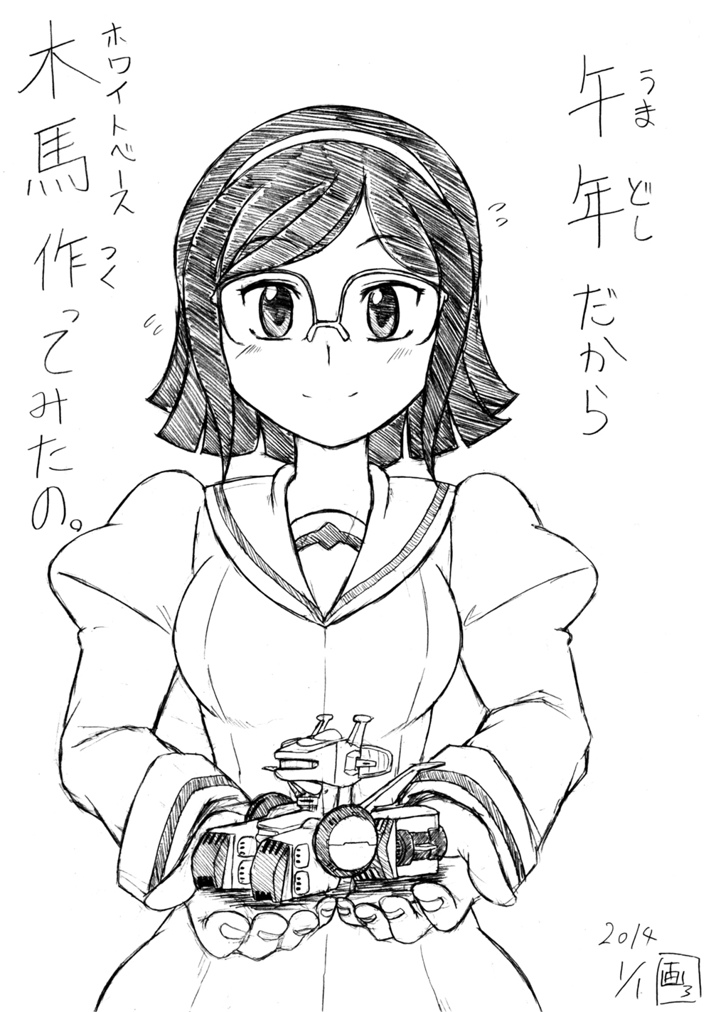 Gamon Koubou Blog CG Matome vol. 13 page 5 full
