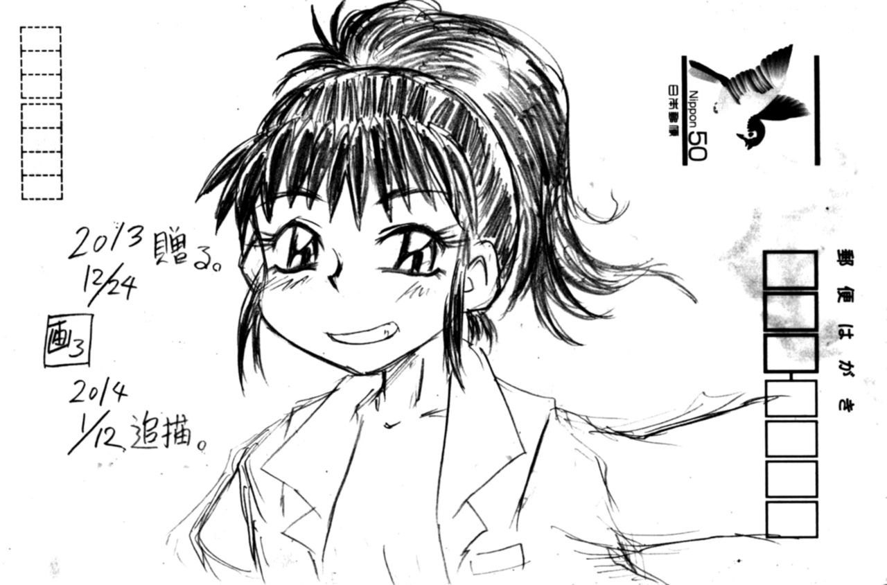 Gamon Koubou Blog CG Matome vol. 13 page 7 full