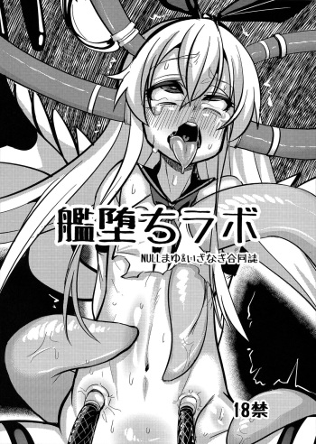 Kan Ochi Lab cover