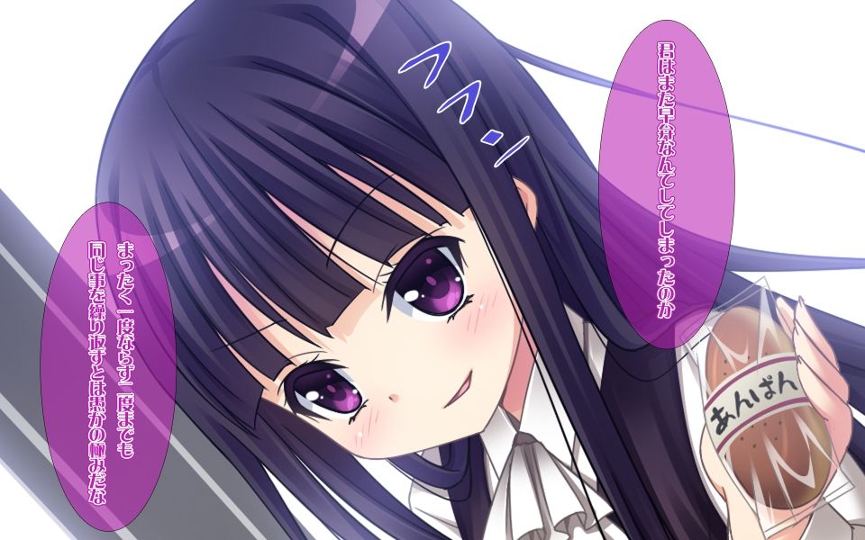 Yuri x Boku SS page 2 full