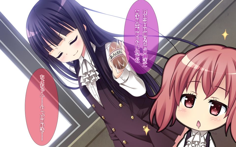 Yuri x Boku SS page 4 full