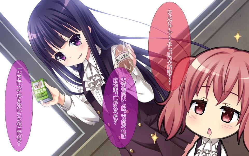 Yuri x Boku SS page 6 full