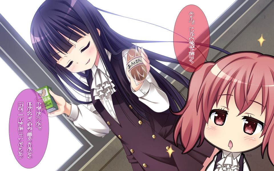 Yuri x Boku SS page 7 full