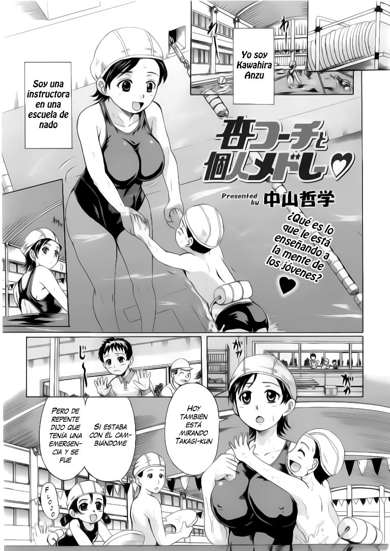 Anzu Coach to Kojin Medley page 1 full