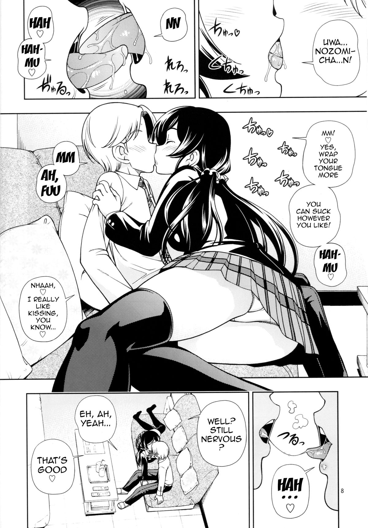 Delivery μ's page 7 full
