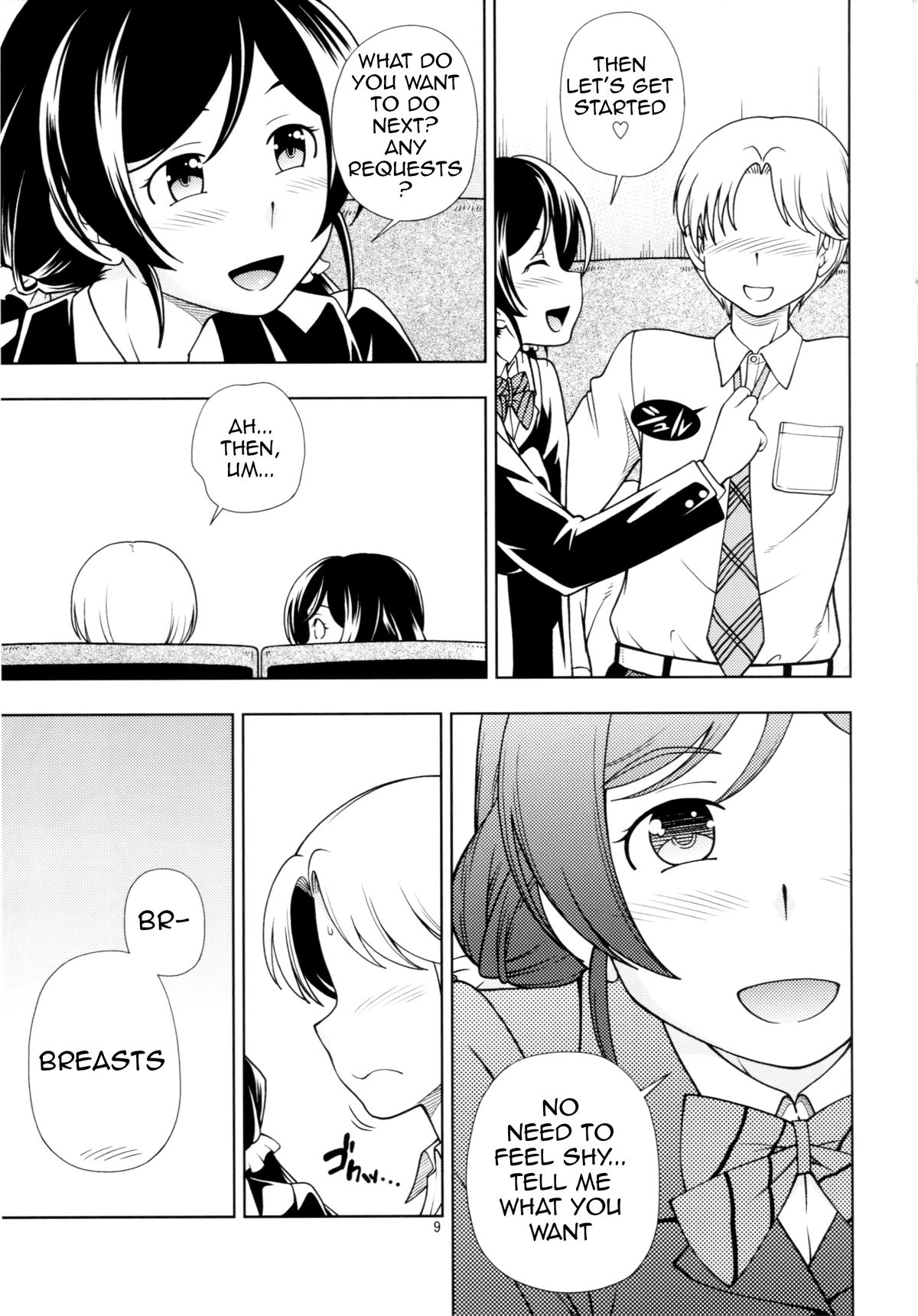 Delivery μ's page 8 full