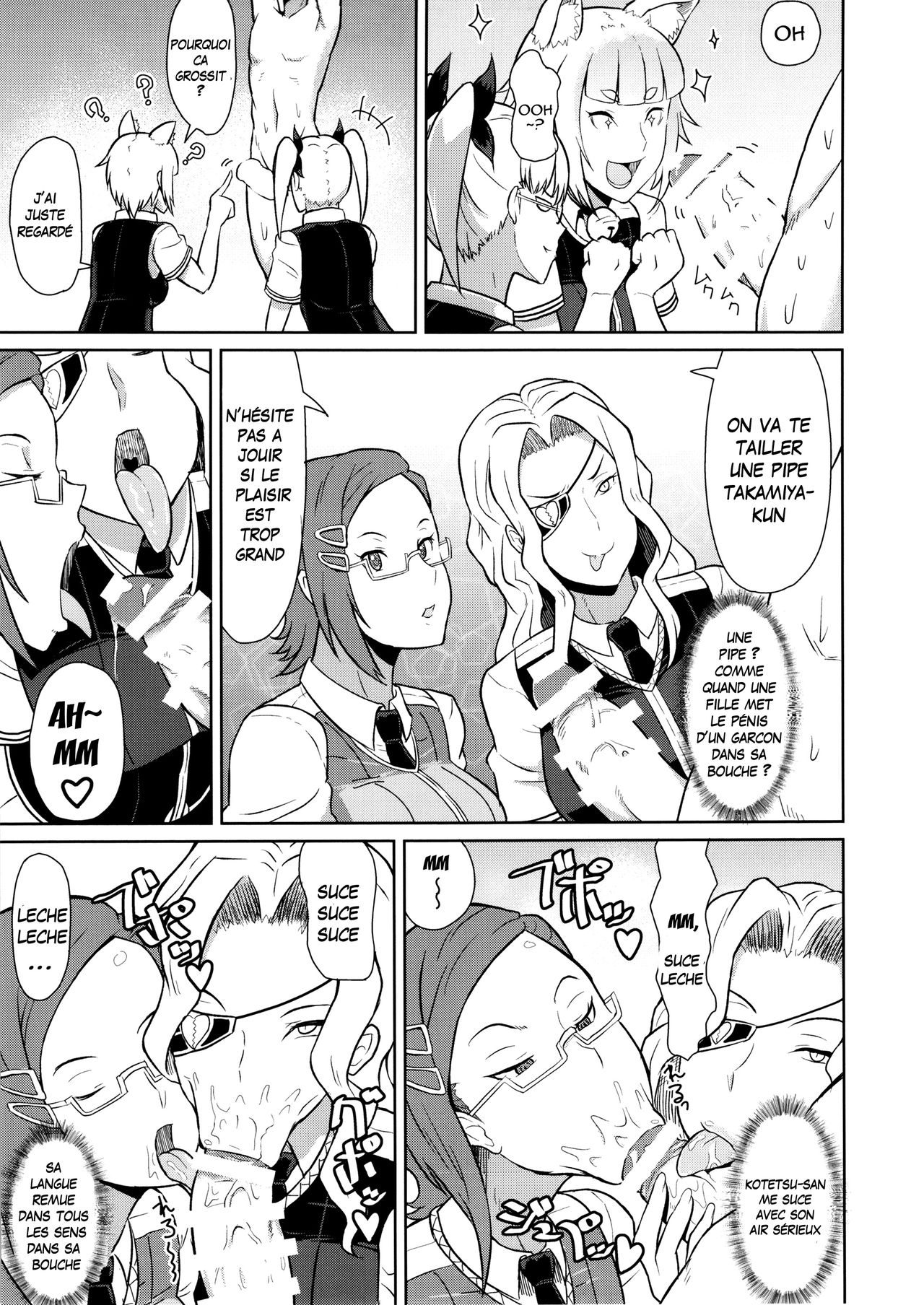 Takamiya-kun no Hanayome Shugyou page 6 full