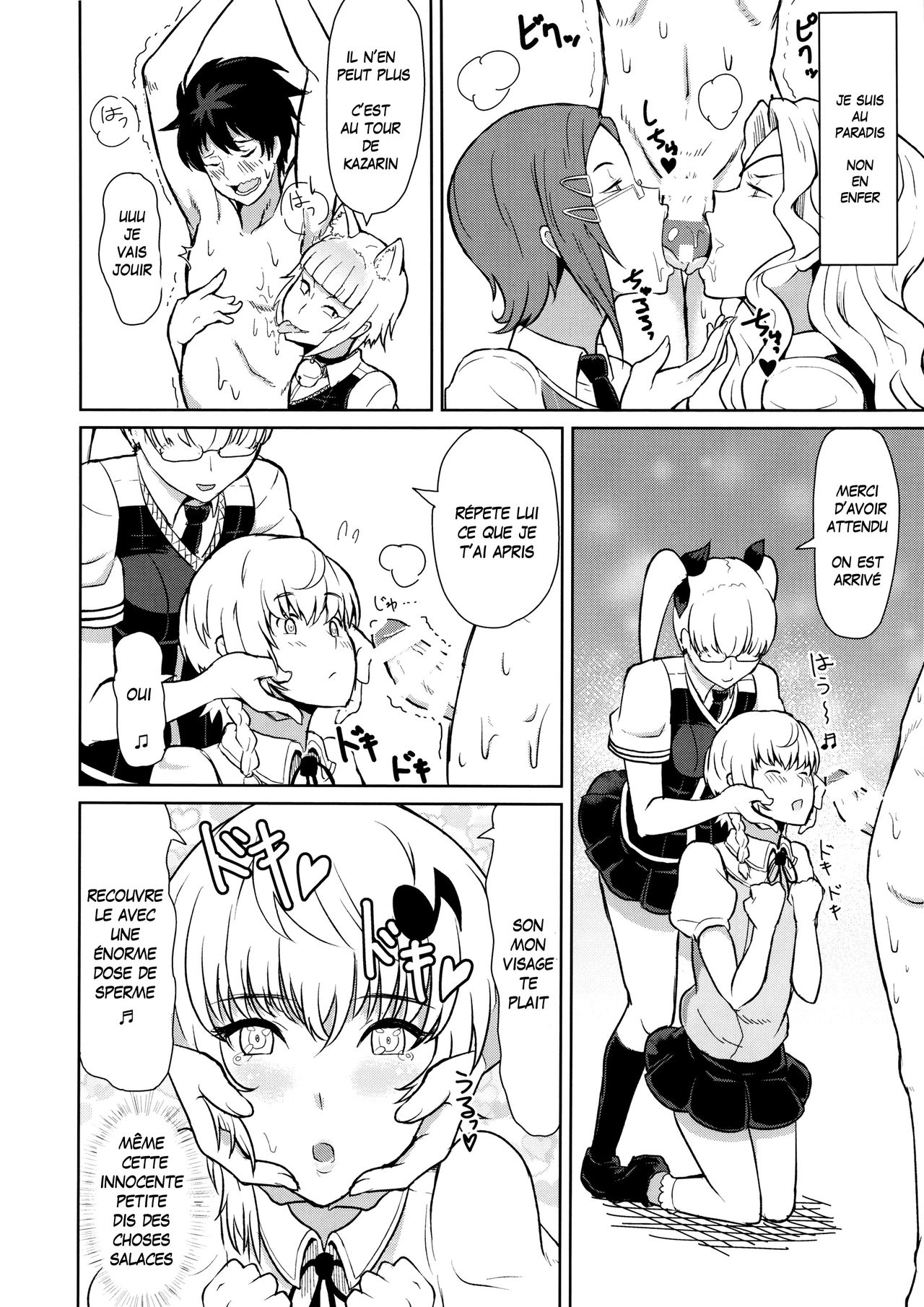 Takamiya-kun no Hanayome Shugyou page 7 full