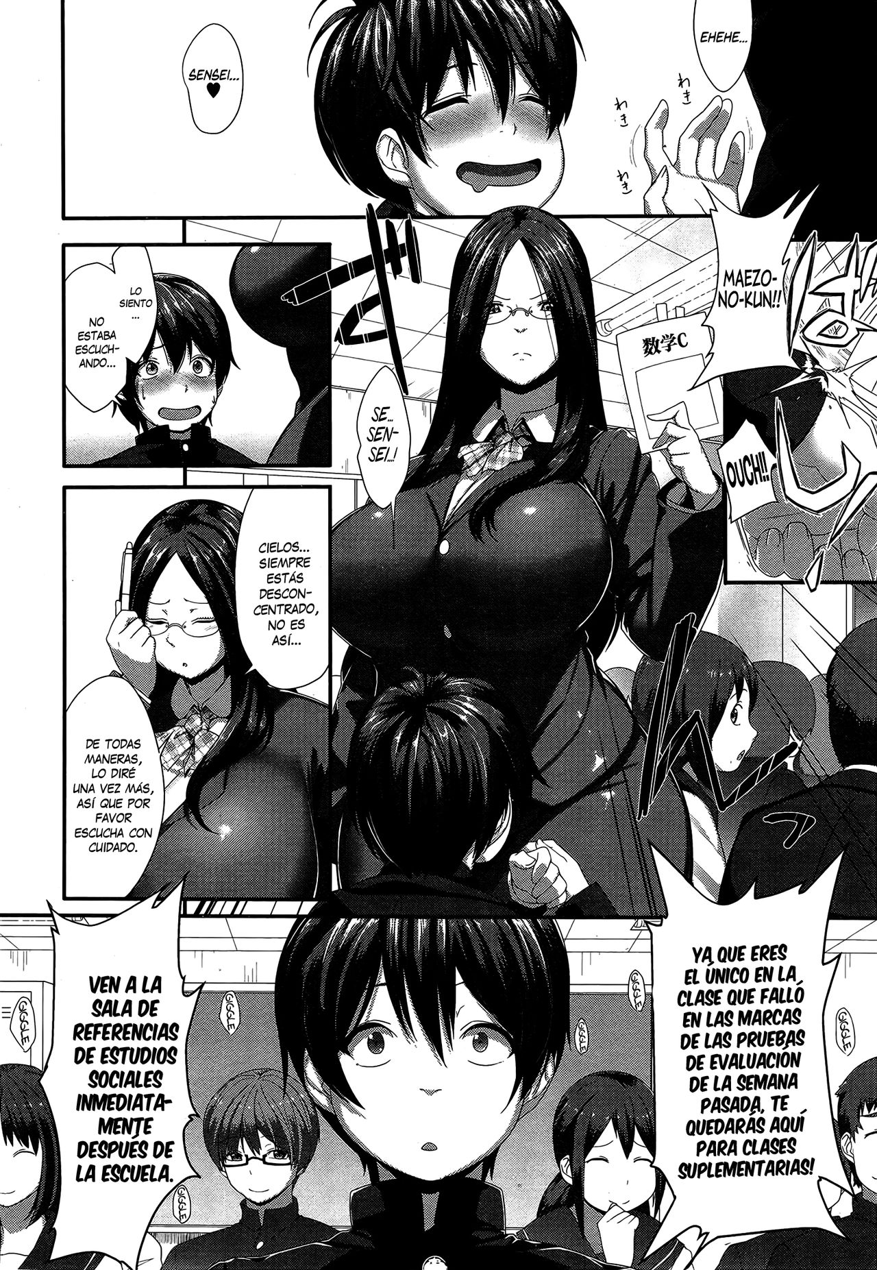 Yawaraka-Sensei page 2 full