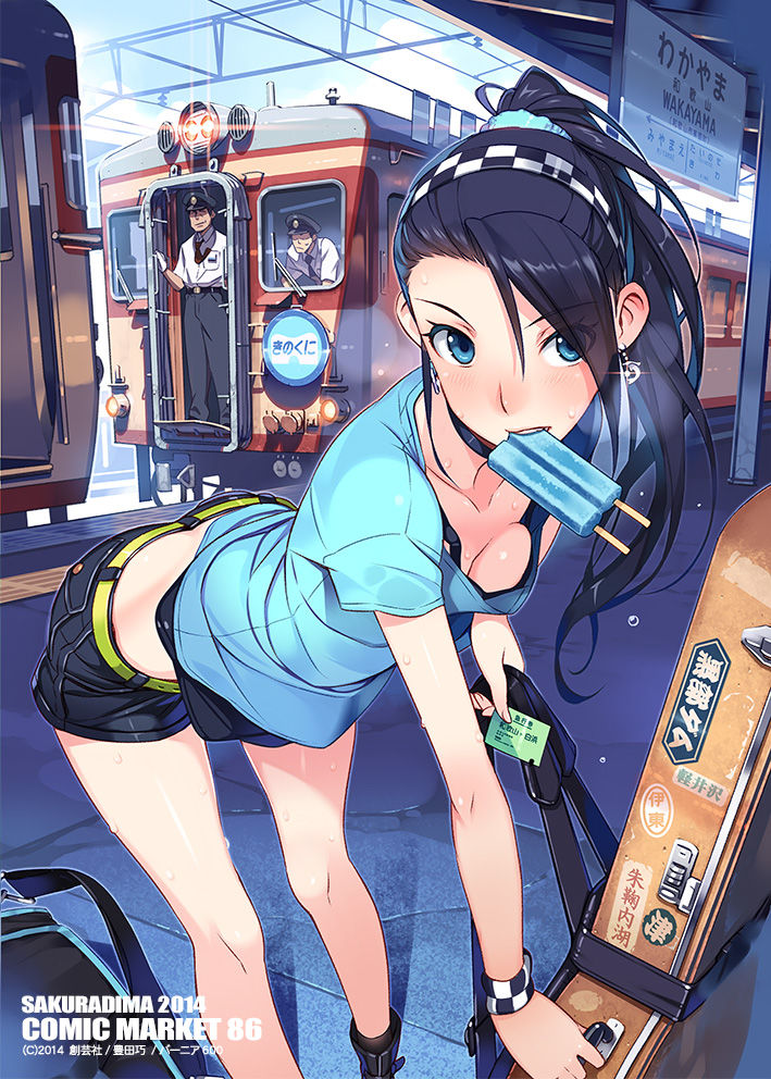 rail wars! page 2 full