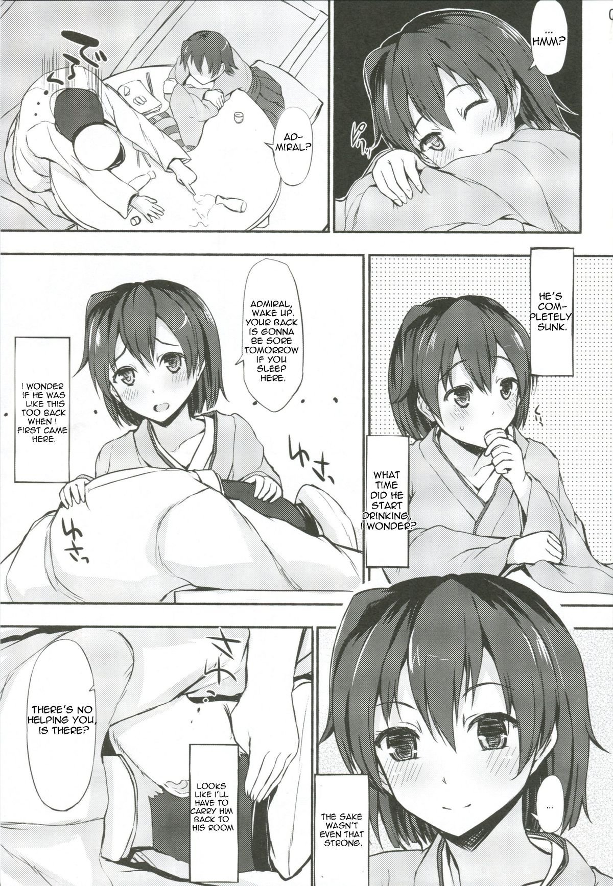 SECOND CHANCE page 2 full