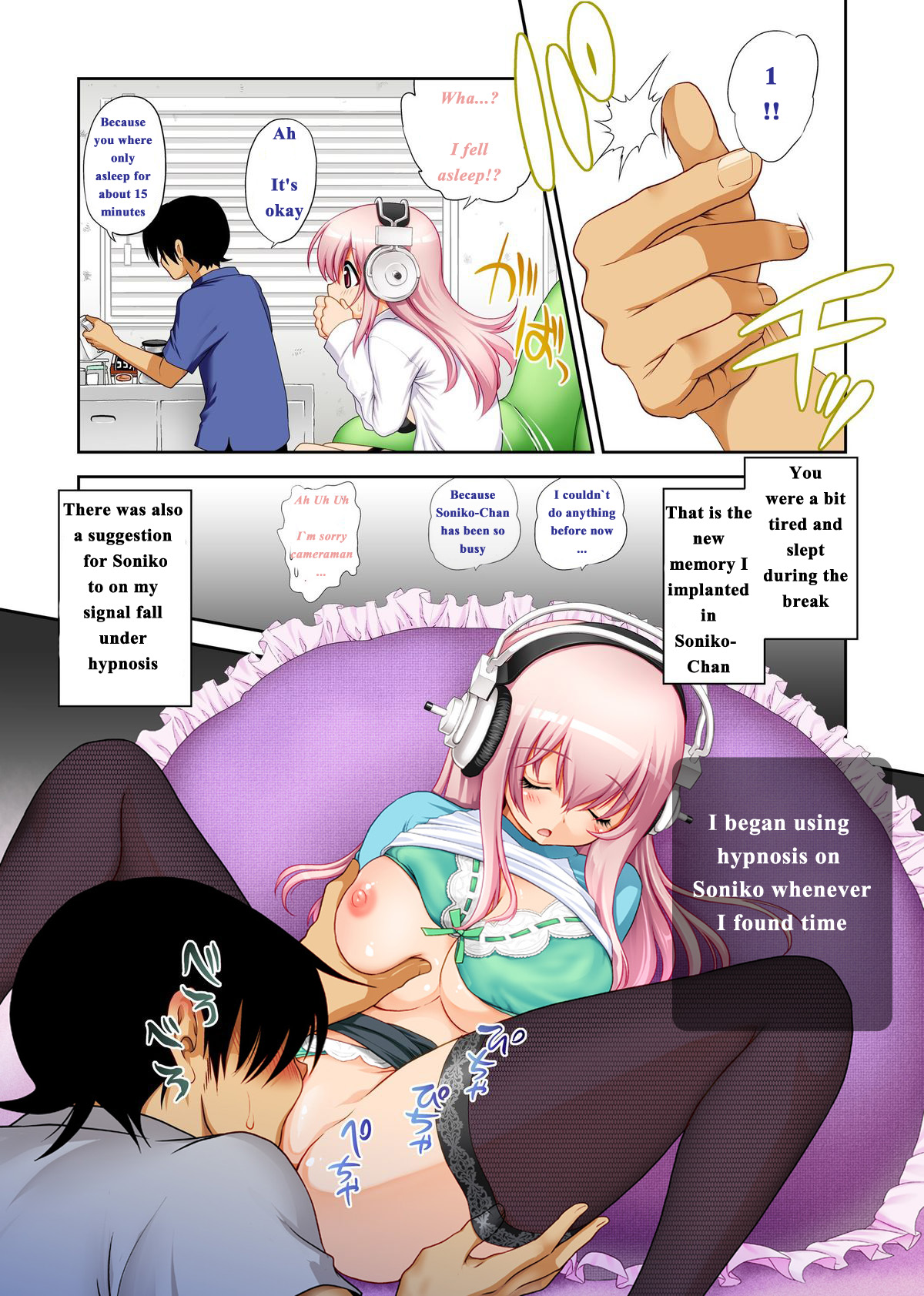 Sleeping Cutie page 7 full