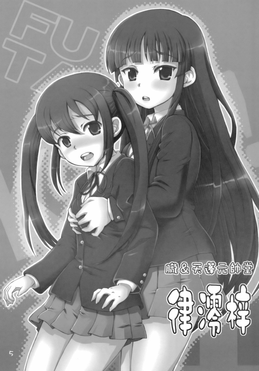 Ritsu-Mio-Azusa page 2 full