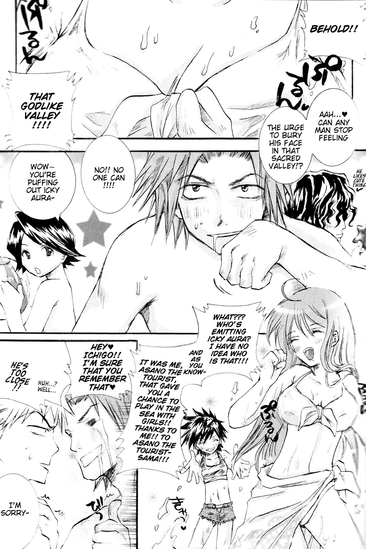Rukia Kuchiki Minimum Maniax File page 7 full