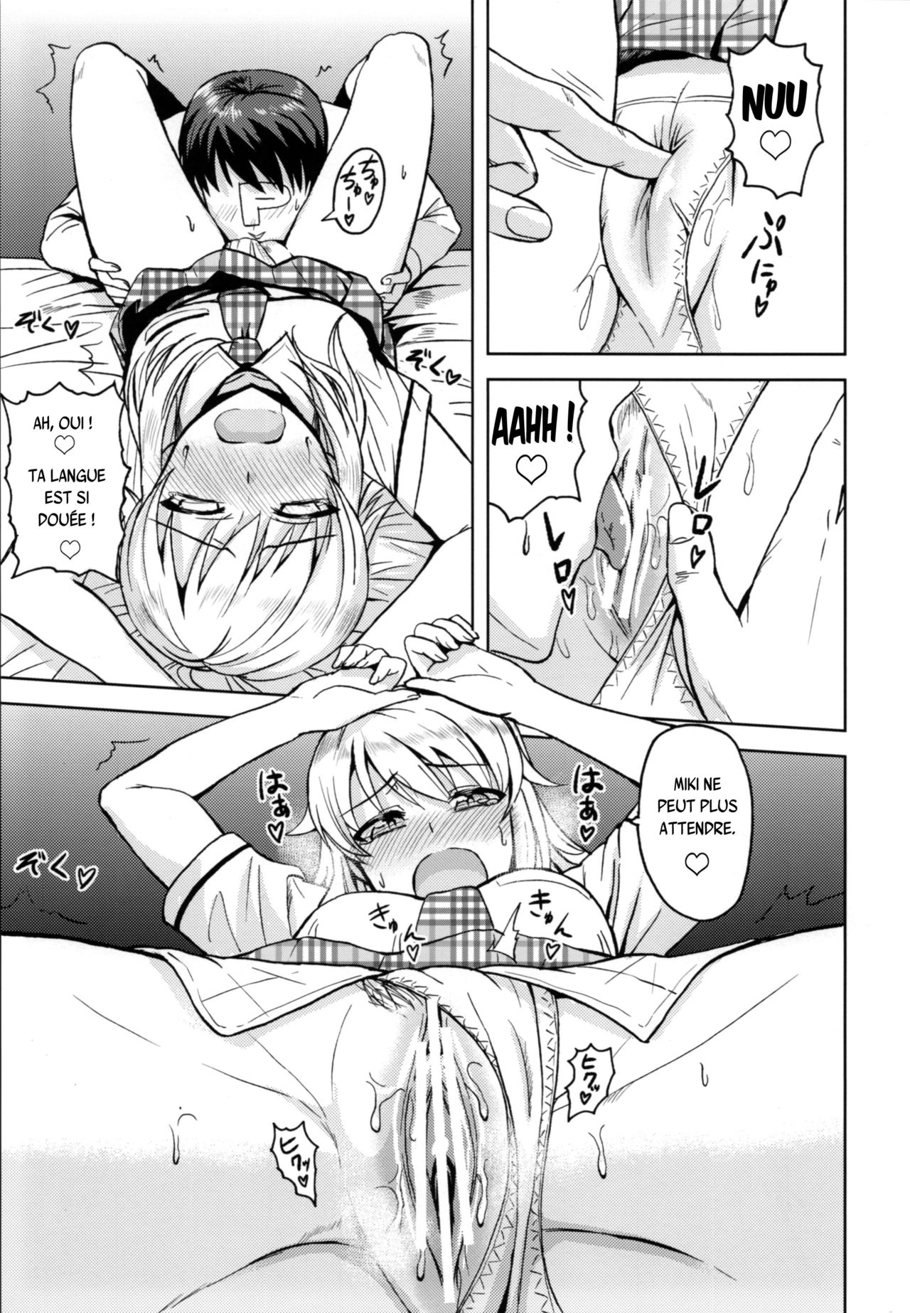 Taiho Shichauno! | You're Under Arrest! page 6 full