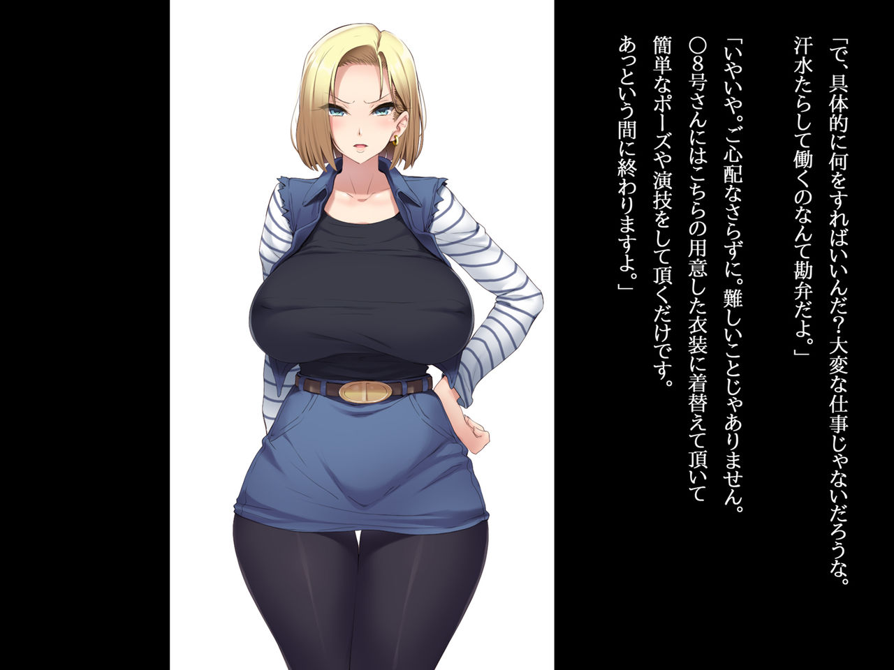 Bakunyuu Hitozuma 18gou-san wo Damashite Okashite Mesu-Pet ni Shichau Ohanashi page 5 full